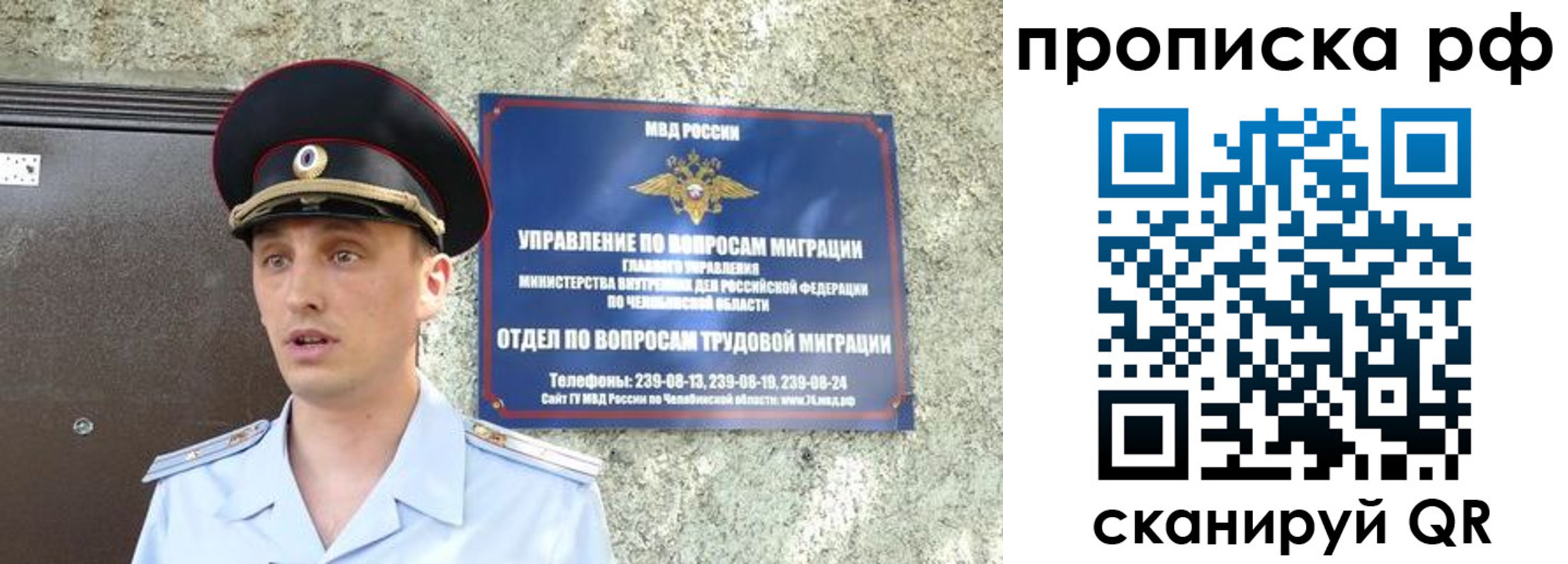 временная регистрация недорого в Старой Руссе