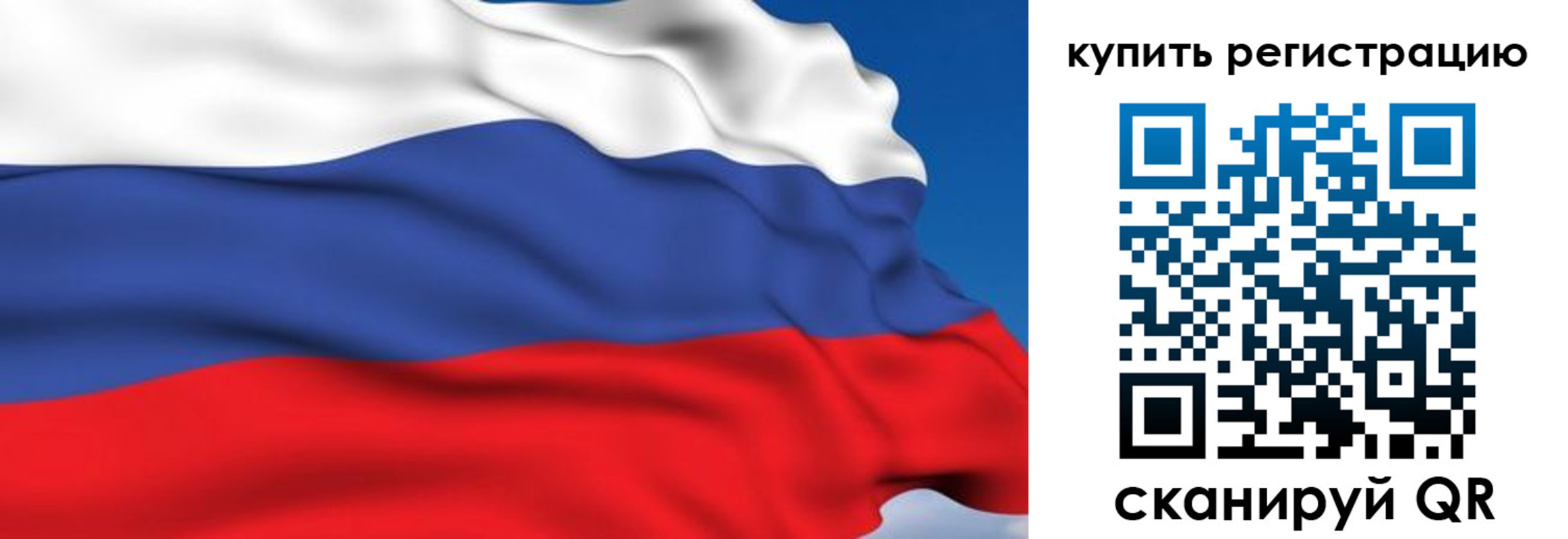 где прописаться в Старой Руссе