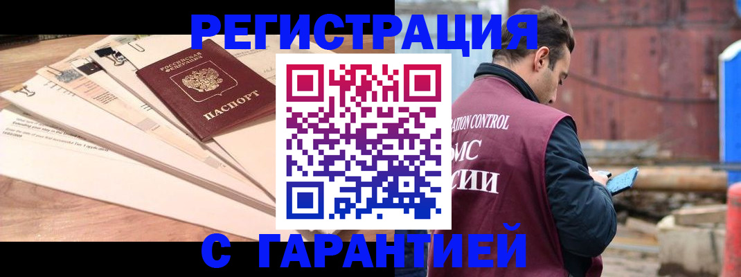 временная регистрация госуслуги в Старой Руссе