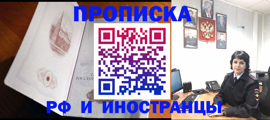 временная регистрация госуслуги в Старой Руссе